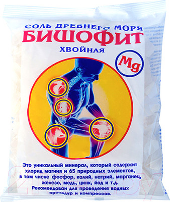 Средства для принятия ванны