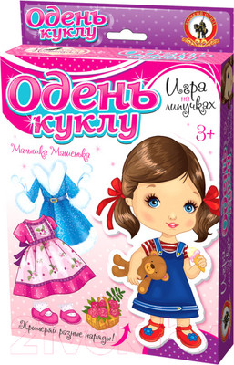 Развивающая игра Русский стиль Одень куклу. Малышка Машенька / 03174