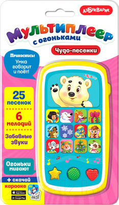 Развивающая игрушка Азбукварик Мультиплеер с огоньками.Чудо-песенки / AZ-1987
