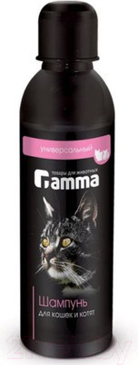 Шампунь для животных Gamma Универсальный для кошек и котят / 20592005 (250мл)