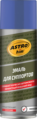 Эмаль автомобильная ASTROhim Для суппортов Ас-617 (520мл, синий)