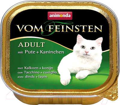 Влажный корм для кошек Animonda Vom Feinsten Adult с индейкой и кроликом (100г)