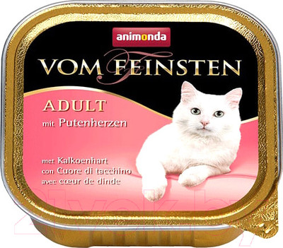 Влажный корм для кошек Animonda Vom Feinsten Classic Adult с сердцем индейки (100г)