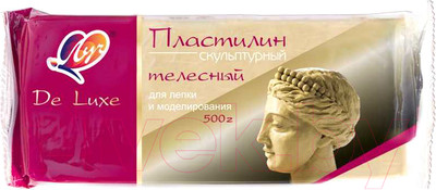 Пластилин скульптурный ЛУЧ Телесный / 29С 1697-08 (500г)