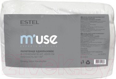 Полотенца одноразовые для парикмахерской Estel M’use пластом спанлейс 45x90 (50шт)