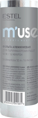 Фольга для окрашивания волос Estel 16 микрон (50м)