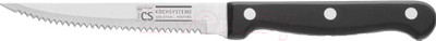 Нож CS-Kochsysteme 039202