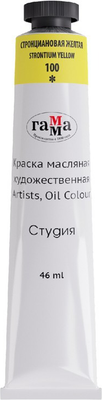 Масляная краска ГАММА Студия Strontian Yellow 0.00.А046.100 (46мл)