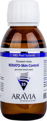 Пилинг для лица Aravia Professional Kerato-Skin Control (100мл)