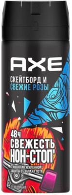 Дезодорант-спрей Axe Скейтборд и розы (150мл)