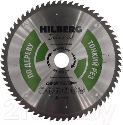 Пильный диск Hilberg HWT259