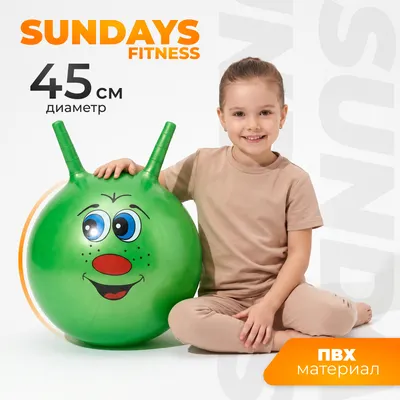 Фитбол с рожками Sundays Fitness IR97401A-45 (зеленый)