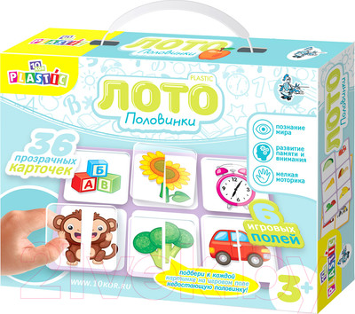 Развивающая игра Десятое королевство Половинки / 04015