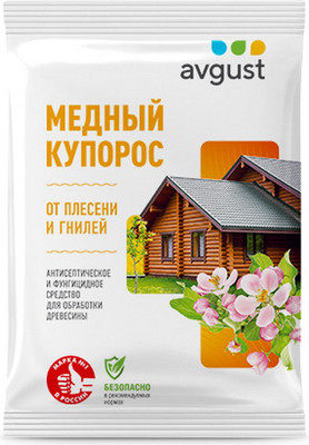 Фунгицид Avgust Медный купорос (300г)