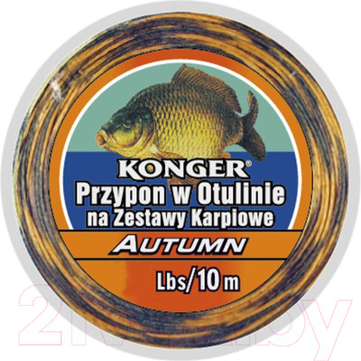 Поводок рыболовный Konger Autumn / 960015035 (10м)
