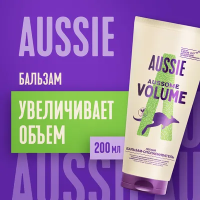 Бальзам для волос Aussie Aussome Volume для тонких волос (200мл)