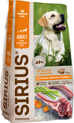 Сухой корм для собак Sirius Для взрослых собак с ягненком и рисом (15кг)