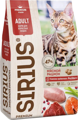 Сухой корм для кошек Sirius Для взрослых кошек мясной рацион (1.5кг)