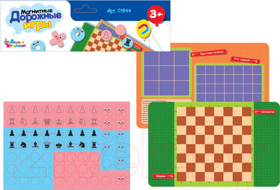 Набор игр Десятое королевство Магнитные дорожные игры / 01944