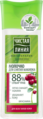 Молочко для снятия макияжа Чистая Линия На отваре целебных трав для всех типов кожи (100мл)