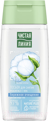 Лосьон для снятия макияжа Чистая Линия Для век (100мл)