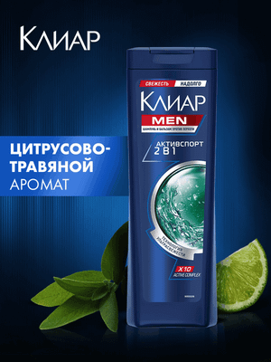 Шампунь-гель для душа Clear Men Актив Спорт 2в1 против перхоти (400мл)