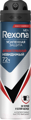 Антиперспирант-спрей Rexona Men Антибактериальный невидимый на черном и белом (150мл)