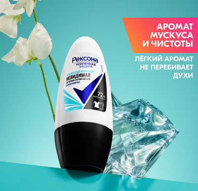 Антиперспирант шариковый Rexona Прозрачный кристалл (50мл)
