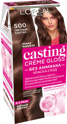 Крем-краска для волос L'Oreal Paris Casting Creme Gloss 500 (светлый каштан)