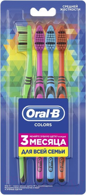 Набор зубных щеток Oral-B Color Collection средней жесткости (4шт)