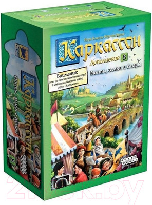 Дополнение к настольной игре Мир Хобби Каркассон 8. Мосты замки и базары / 915224