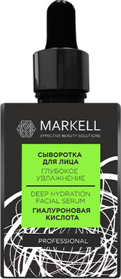 Сыворотка для лица Markell Professional Глубокое увлажнение (30мл)