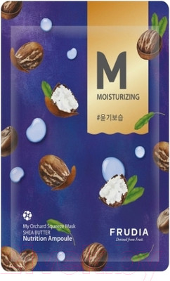 Маска для лица тканевая Frudia Восстанавливающая с маслом ши (20мл)