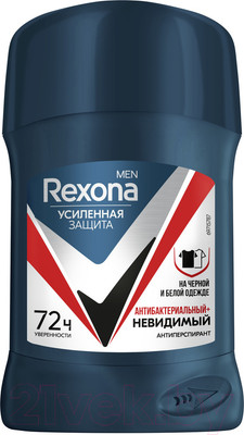 Антиперспирант-стик Rexona Men антибактериальный невидимый на черном и белом (50мл)