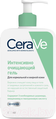 Гель для тела CeraVe Для нормальной и жирной кожи лица и тела (473мл)