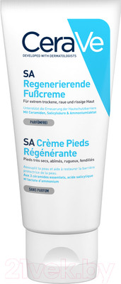 Крем для ног CeraVe Для сухой потрескавшейся кожи (88мл)