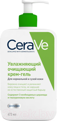 Гель для тела CeraVe Увлажняющий для нормальной и сухой кожи лица и тела (473мл)