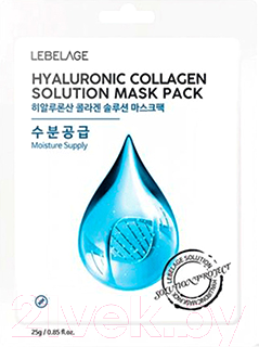 Маска для лица тканевая Lebelage Hyaluronic Collagen Solution Mask Увлажняющая