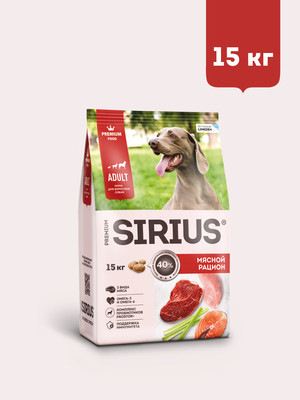 Сухой корм для собак Sirius Для взрослых собак мясной рацион (15кг)