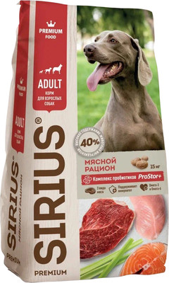 Сухой корм для собак Sirius Для взрослых собак мясной рацион (15кг)
