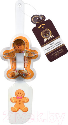 Набор кулинарный Marmiton Имбирный человечек 17248