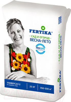 Удобрение Fertika Универсал-2 (25кг)