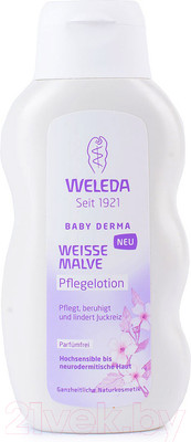 Молочко для тела детское Weleda Для младенцев для гиперчувствительной кожи с алтеем (200мл)