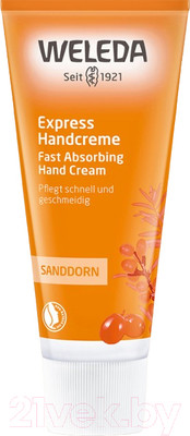 Крем для рук Weleda С облепихой (50мл)