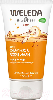 Шампунь-гель детский Weleda Апельсин (150мл)