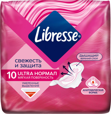 Прокладки гигиенические Libresse Ultra Normal Wing Soft (10шт)