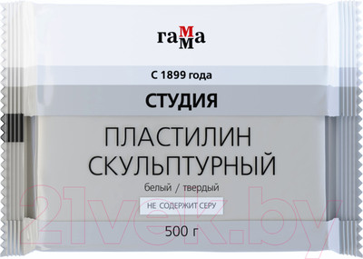 Пластилин скульптурный ГАММА Студия 2.80.Е050.003.1 (500г, белый, твердый)