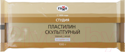 Пластилин скульптурный, глина