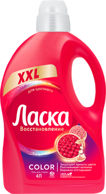 Гель для стирки Ласка Для цветного (4л)