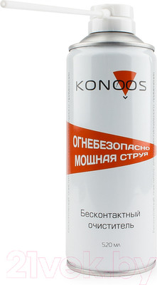 Средство для чистки электроники Konoos KAD-520F